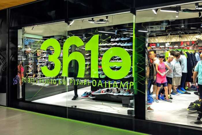 361度体育官网、361度官网正品专卖店