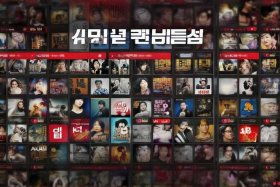 韩国电影网上免费收看 - 韩国电影网上免费收看网址