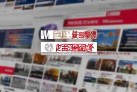 海外新闻官方网站 - 海外新闻官方网站网址