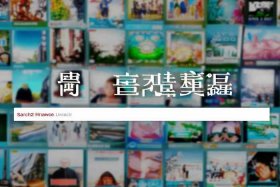 hao123网站首页、hao123网站首页好用吗