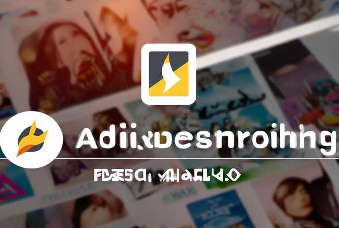 广告设计图片软件（广告设计图片软件手机上官方免费）