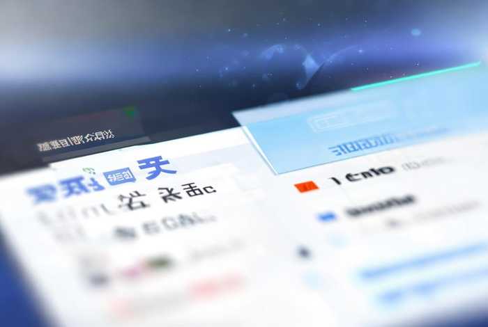 工商域名注册查询、工商域名注册查询官网
