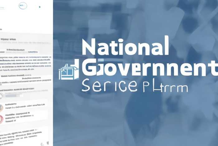 国家政务服务平台查询档案 国家政务服务平台查询档案怎么查