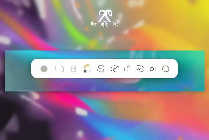 凡科快图官网;凡科快图官网网址 凡科快图官网;凡科快图官网网址