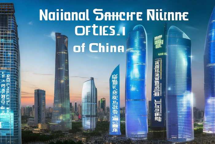 全国十大软件名城；中国十大软件城市