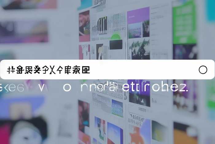 免费的舆情网站入口在哪找 免费的舆情网站入口在哪找到