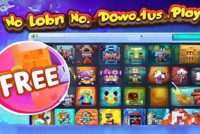 免费网站游戏不用登录不用下载（免费游戏不用登录直接玩软件）