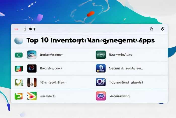 进销存app排行榜前十名 - 进销存软件排行榜前十名