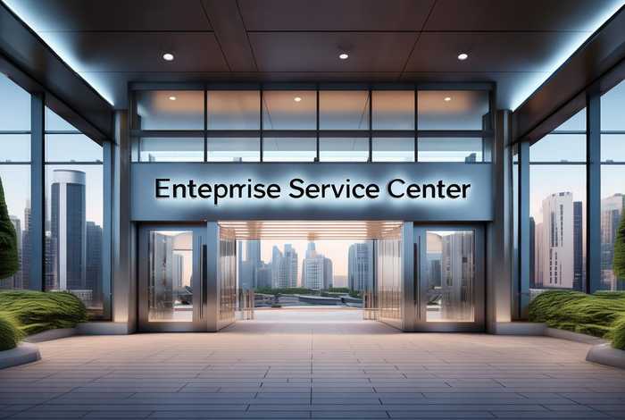 企业服务中心入口 企业号服务中心入口