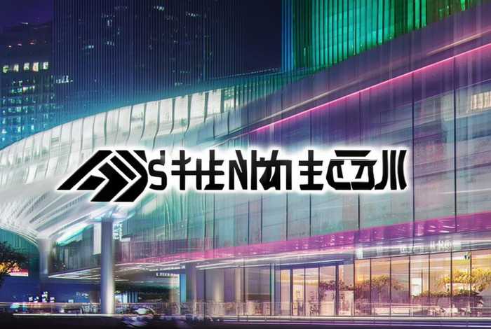 深圳黑马集团简介、深圳黑马集团简介资料