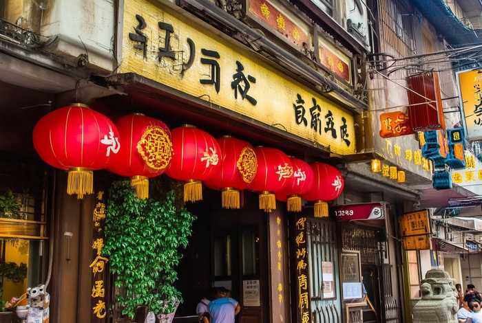 如花餐厅、广东如花餐饮管理有限公司