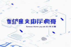 免费域名注册教程完整版 免费域名注册教程完整版百度云