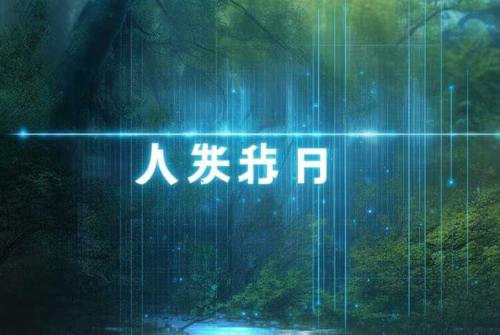 搜狗推广登录平台 搜狗推广登录平台是什么