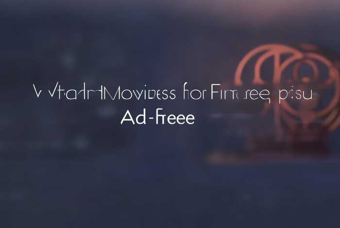 看电影免费网站,看电影免费网站没有广告的 看电影免费网站,看电影免费网站没有广告的