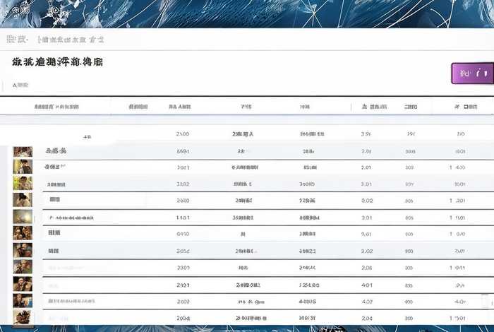 平安车险2021报价明细官方网站（平安车险2021报价明细官方网站查询）