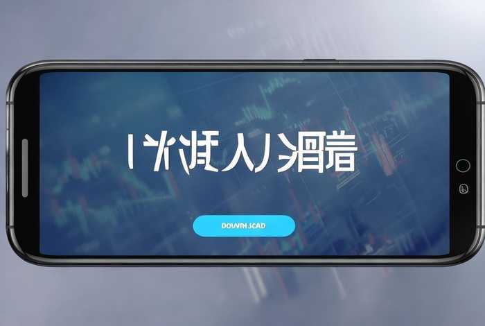 期货先锋app下载、期货先锋app下载官网