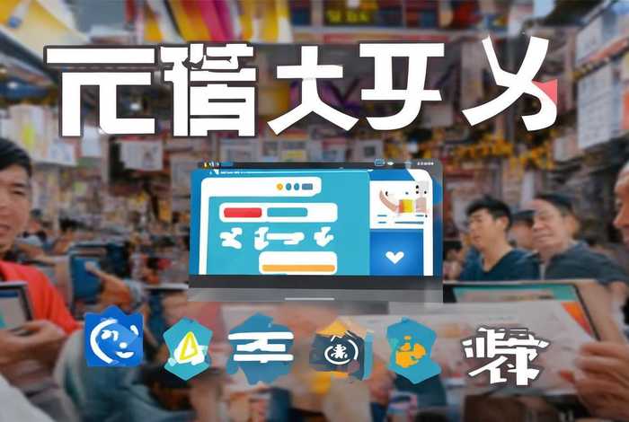 黄冈网站免费推广平台 - 黄冈网站免费推广平台官网