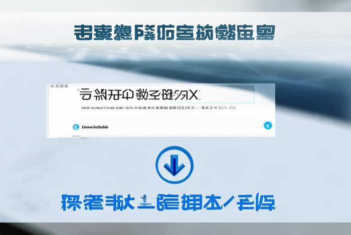 企业查询企查查免费，免费下载企查查官网查企业