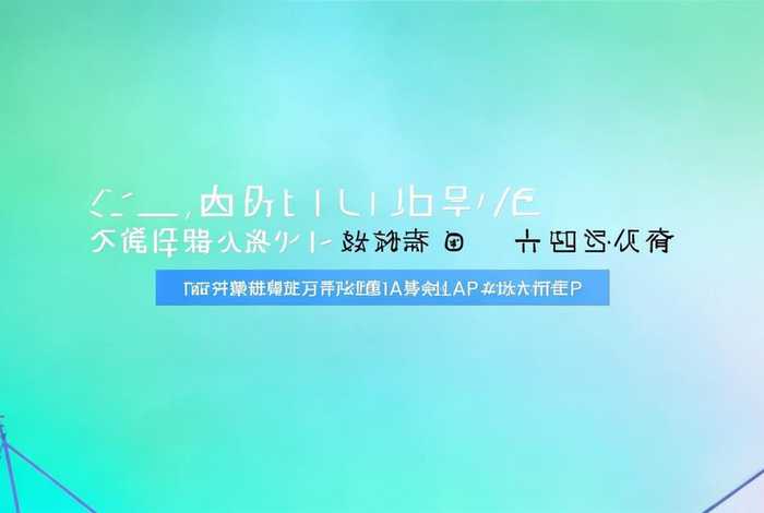 人人讲官网app下载，人人讲官方下载