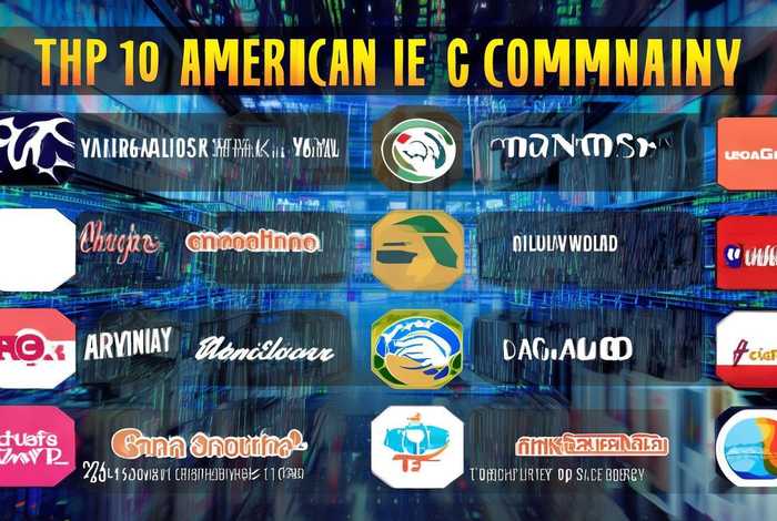 美国电商平台排行榜前十名公司、美国电商平台排行榜前十名公司有哪些