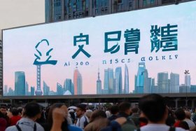 上海网站设计有限公司 - 上海网站设计有限公司怎么样