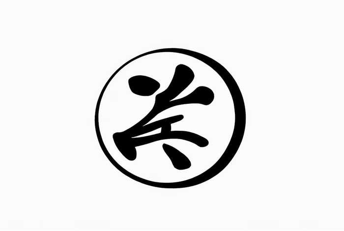 简约创意logo设计天韵、简约创意logo设计天韵怎么写