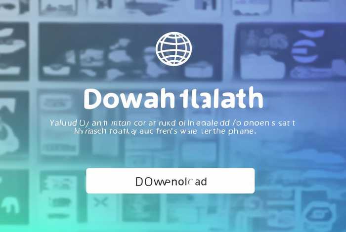 外贸接单平台下载；外贸接单平台下载官网