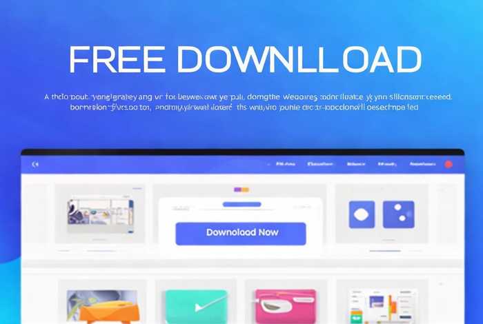 建站软件下载;建站软件免费下载 建站软件下载;建站软件免费下载