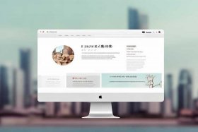 上海网站建设模板（上海网站建设模板下载）