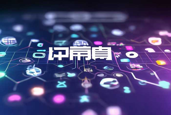 万能网址导航地图官网，万能网址导航大全下载