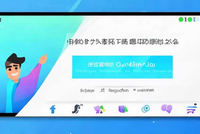 免费注册账号密码登录（免费注册账号密码登录真）
