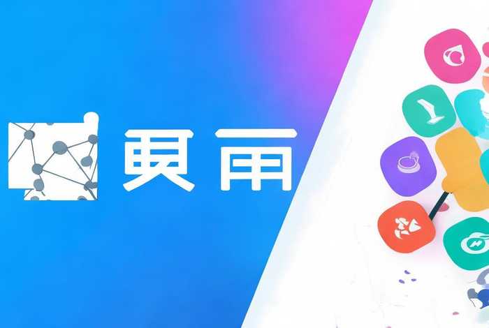 网创项目平台（网创项目平台app）