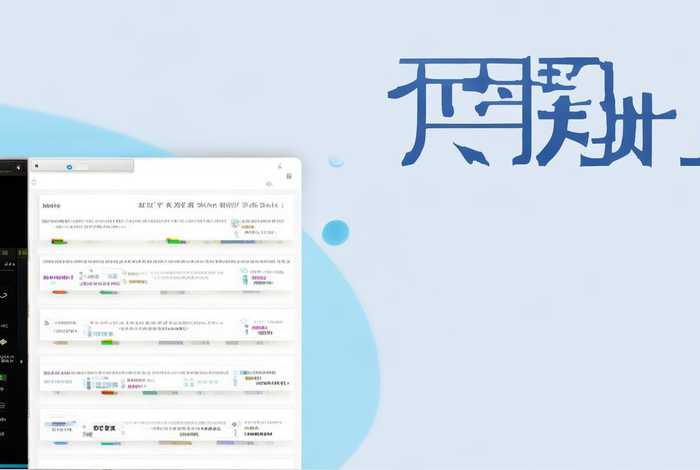 外网9.1免费版 - 外网9.1免费版安装