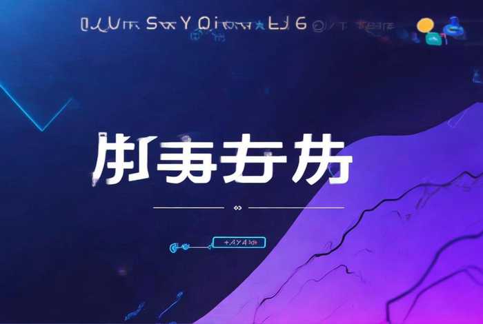 免费服务器官网、免费服务器官网下载