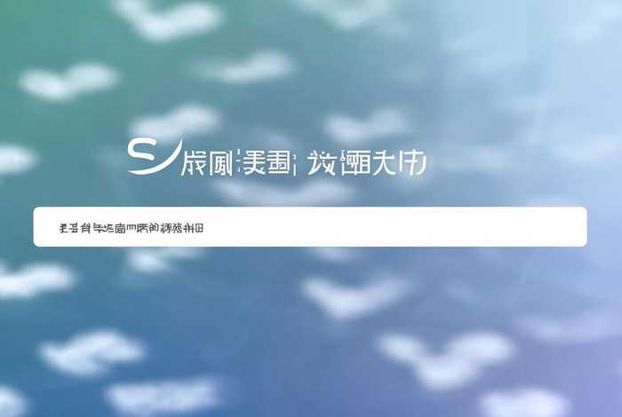 企企查查企业查询官网，企查查企业信息查询平台官网