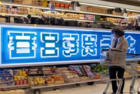 万家瑞超市电话号码查询；万家瑞超市电话号码查询是多少