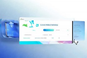 企查查登录官网；企查查官网app下载