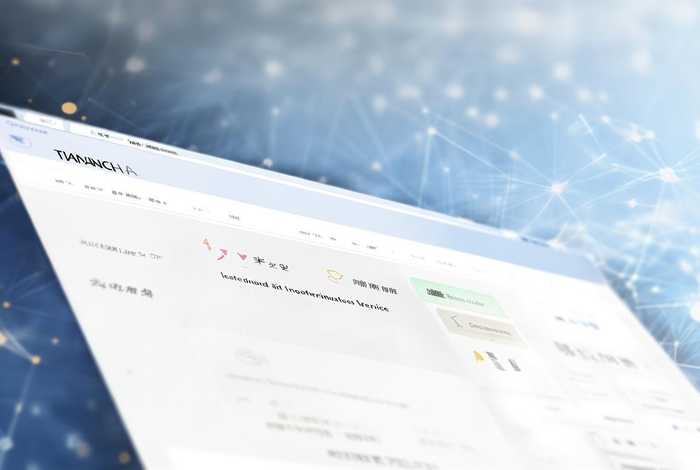 天眼查网页版下载 - 天眼查企业网页版 天眼查网页版下载 - 天眼查企业网页版