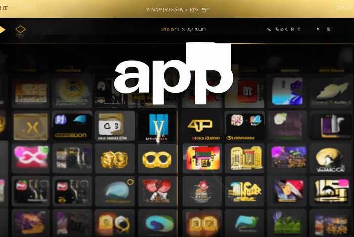 黄金网软件app大全下载（黄金网软件app大全下载官网）