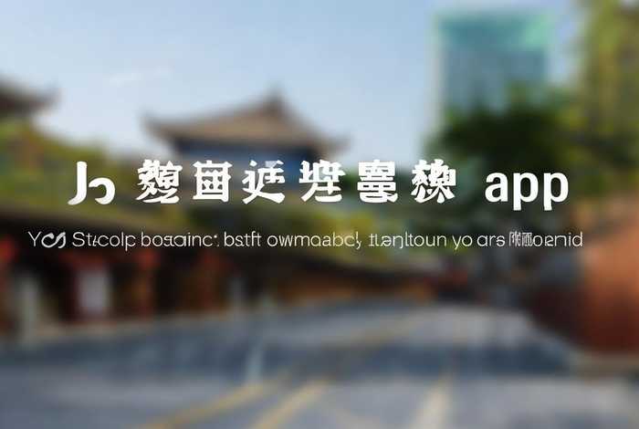 鲁班师傅接单app下载安装;鲁班师傅接单app下载安装官网 鲁班师傅接单app下载安装;鲁班师傅接单app下载安装官网