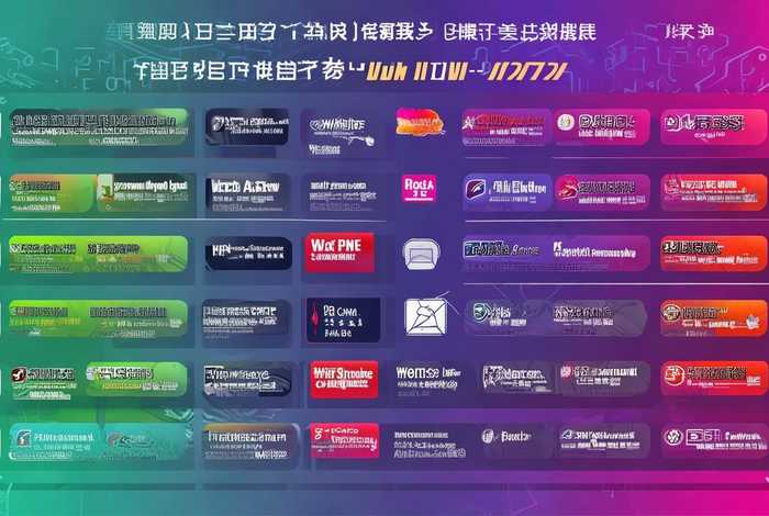 免费开发软件哪个好、免费开发软件哪个好用