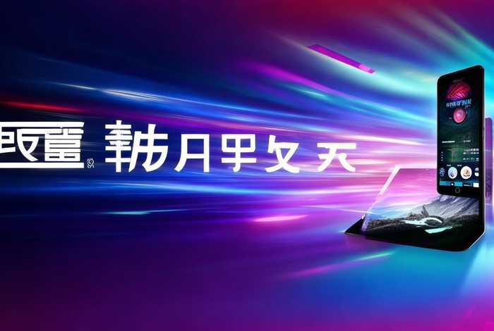 起飞页手机官网；起飞app官网