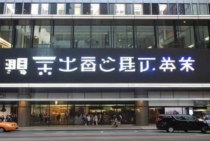 商城网站搭建公司地址，商城网站搭建公司地址怎么填