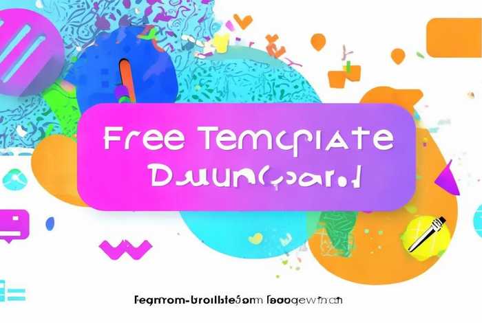 模板制作免费 - 模板制作免费下载 模板制作免费 - 模板制作免费下载