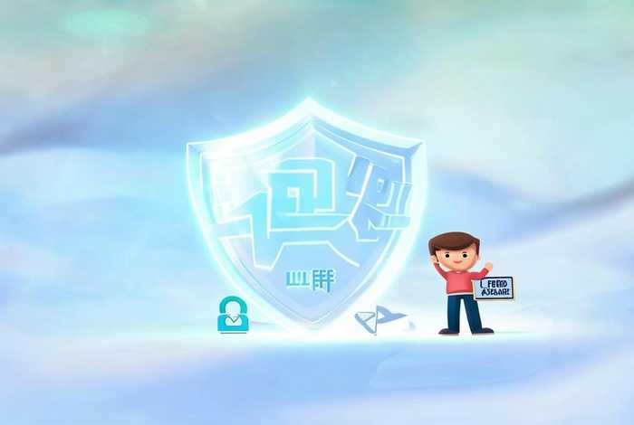 乔拓云安全吗 - 乔拓云软件是免费的吗