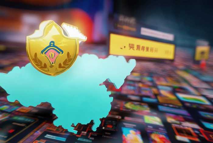 山东网站公安备案 - 山东网站公安备案查询