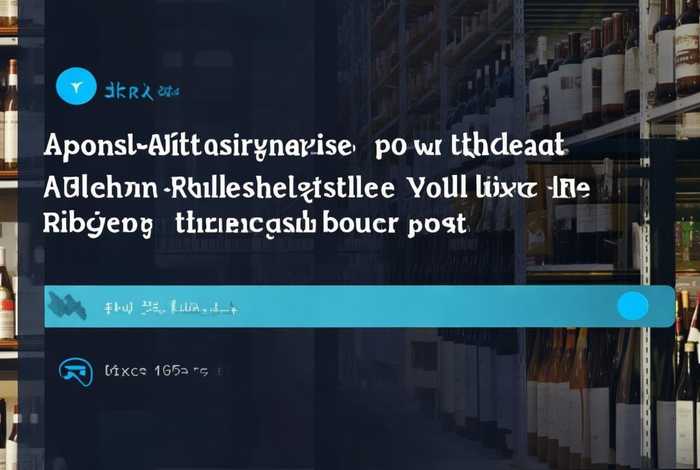 酒水批发进销存app哪个软件好 - 酒水批发进销存app哪个软件好用 酒水批发进销存app哪个软件好 - 酒水批发进销存app哪个软件好用