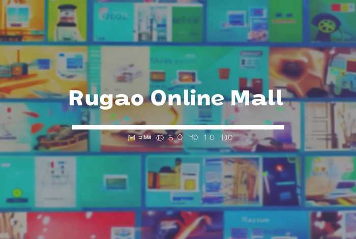 如皋网上商城网址；如皋网上商城网址是什么