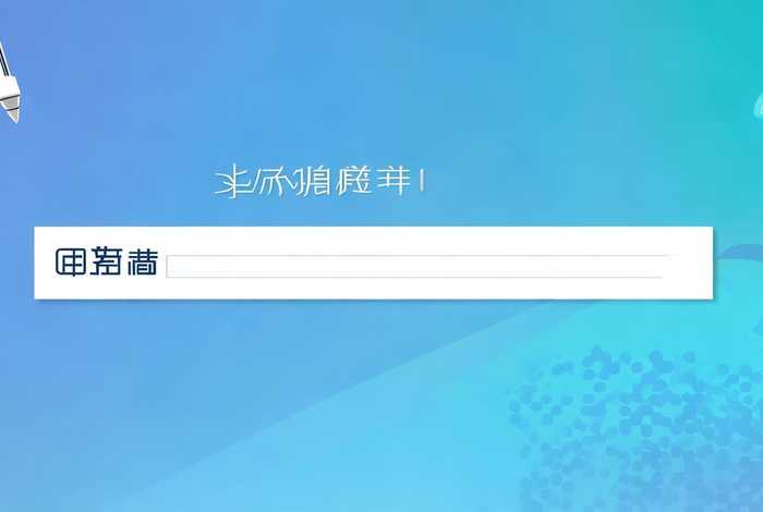 快速写论文的网站 - 快速写论文的网站叫什么