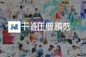 人人创业的平台、人人创业平台官网